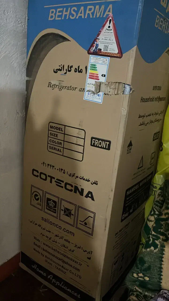 یخچال فریزربهسرما نوداخل کارتن|یخچال و فریزر|خشت, |دیوار