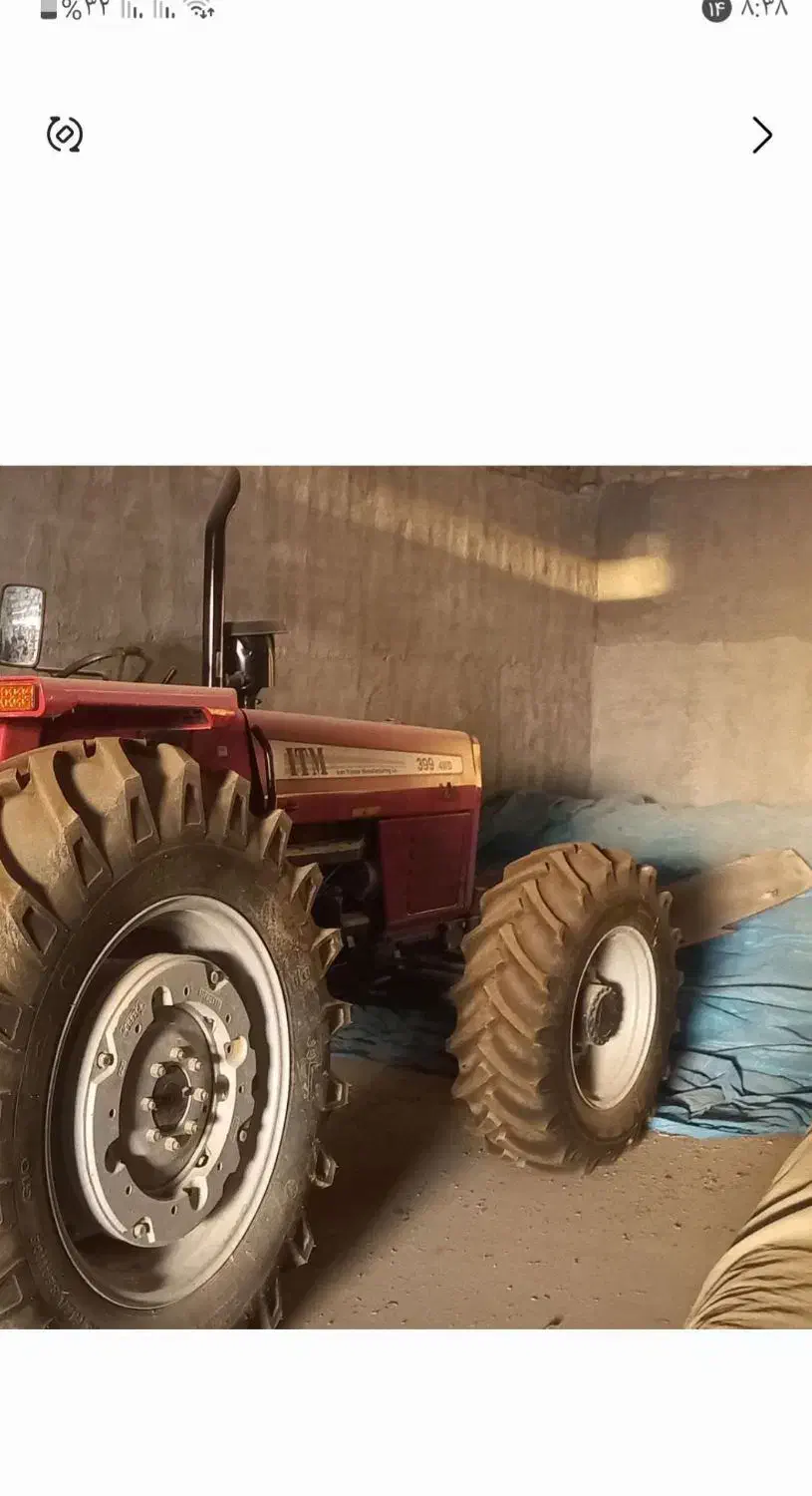 بردیس|خودرو سنگین|اهواز, پدافند|دیوار