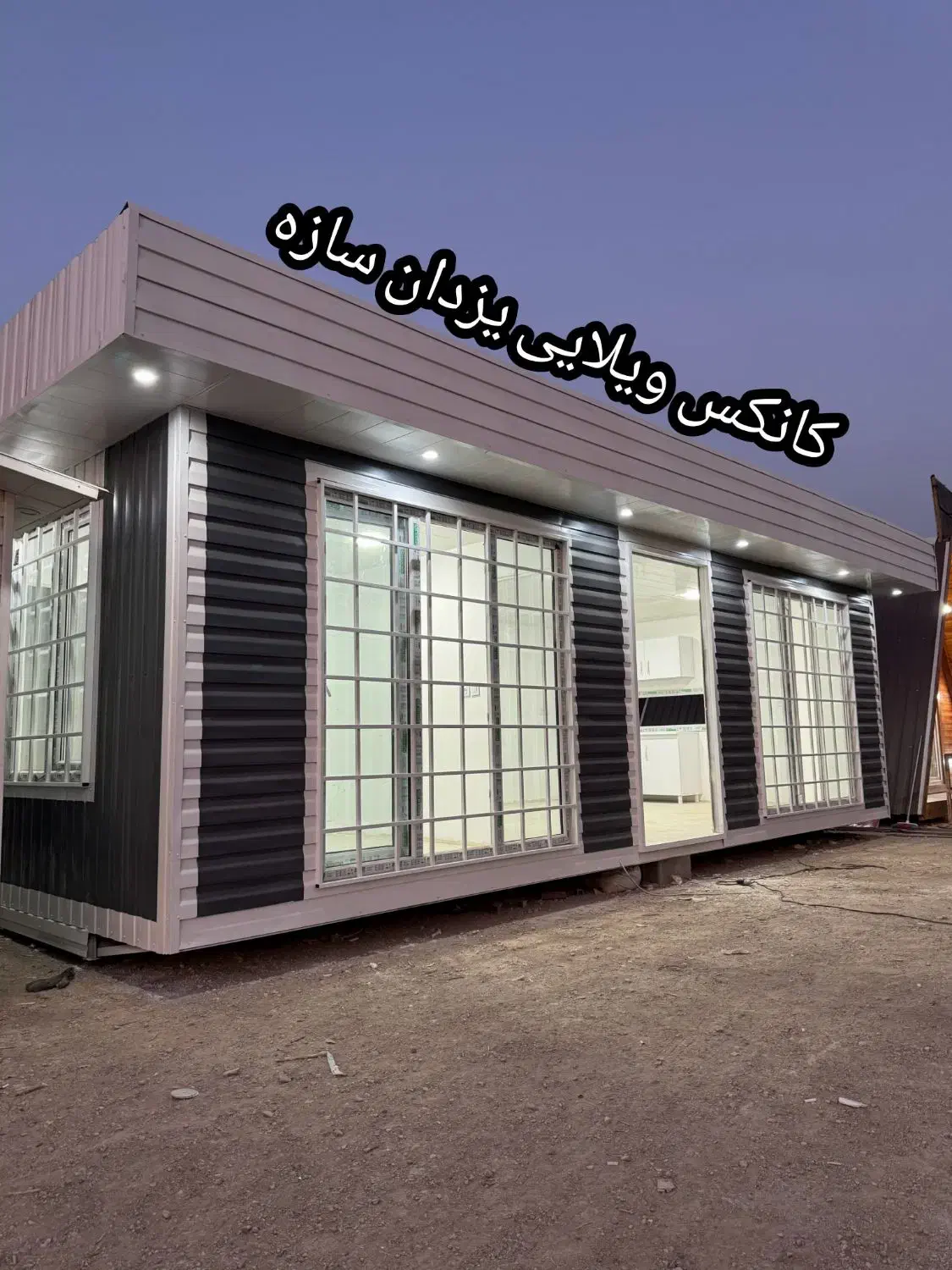 کانکس ویلایی چوبی|مصالح و تجهیزات ساختمان|تهران, شهرک طالقانی|دیوار