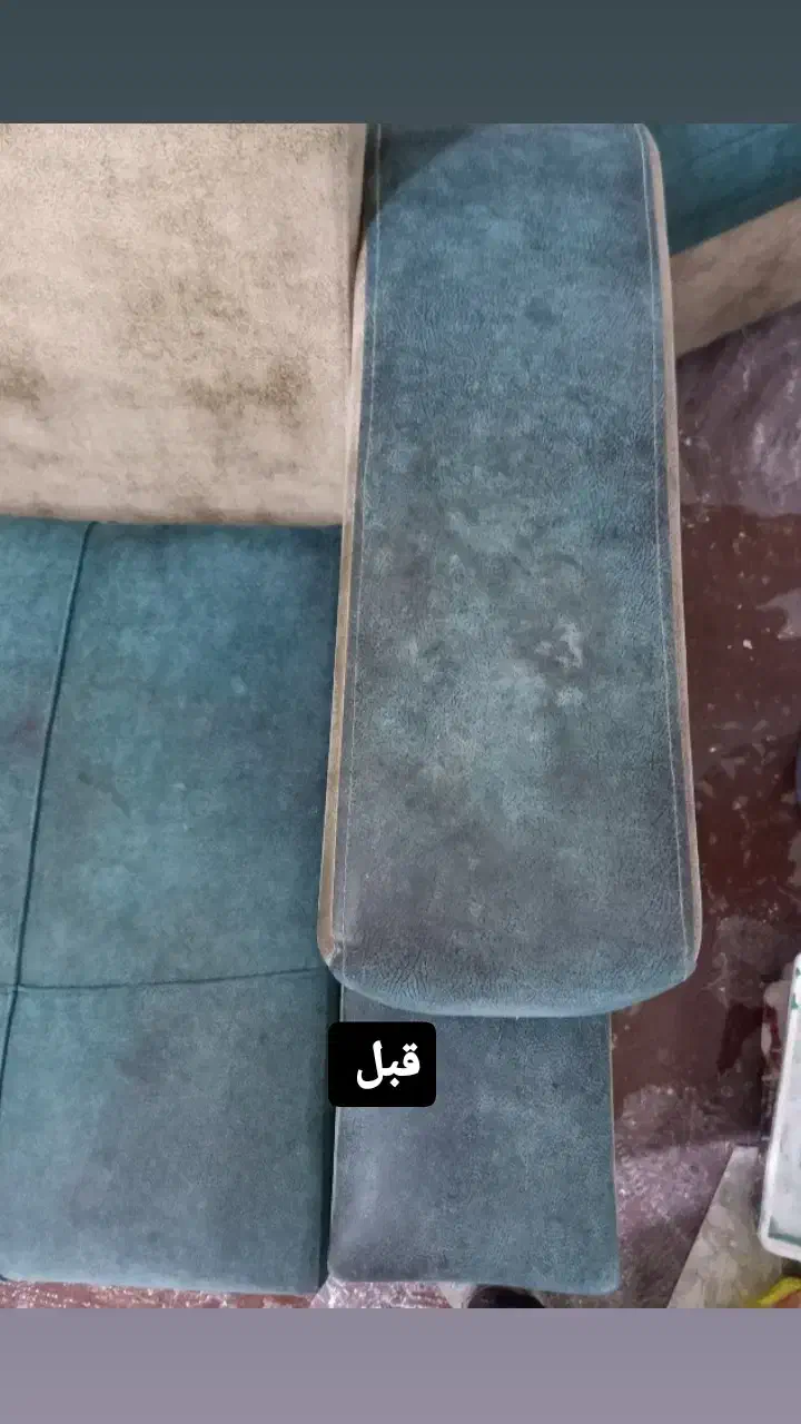 مبل شویی|خدمات نظافت|صدرا-فارس, فاز ۲|دیوار