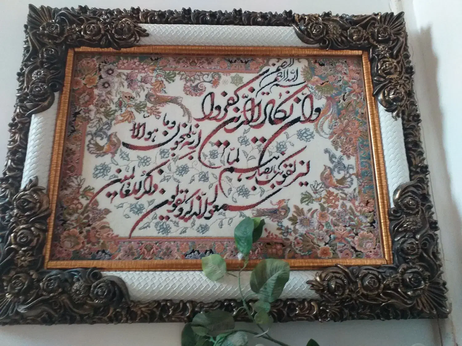 تابلو فرش|تابلو فرش|ورامین, ورامین|دیوار