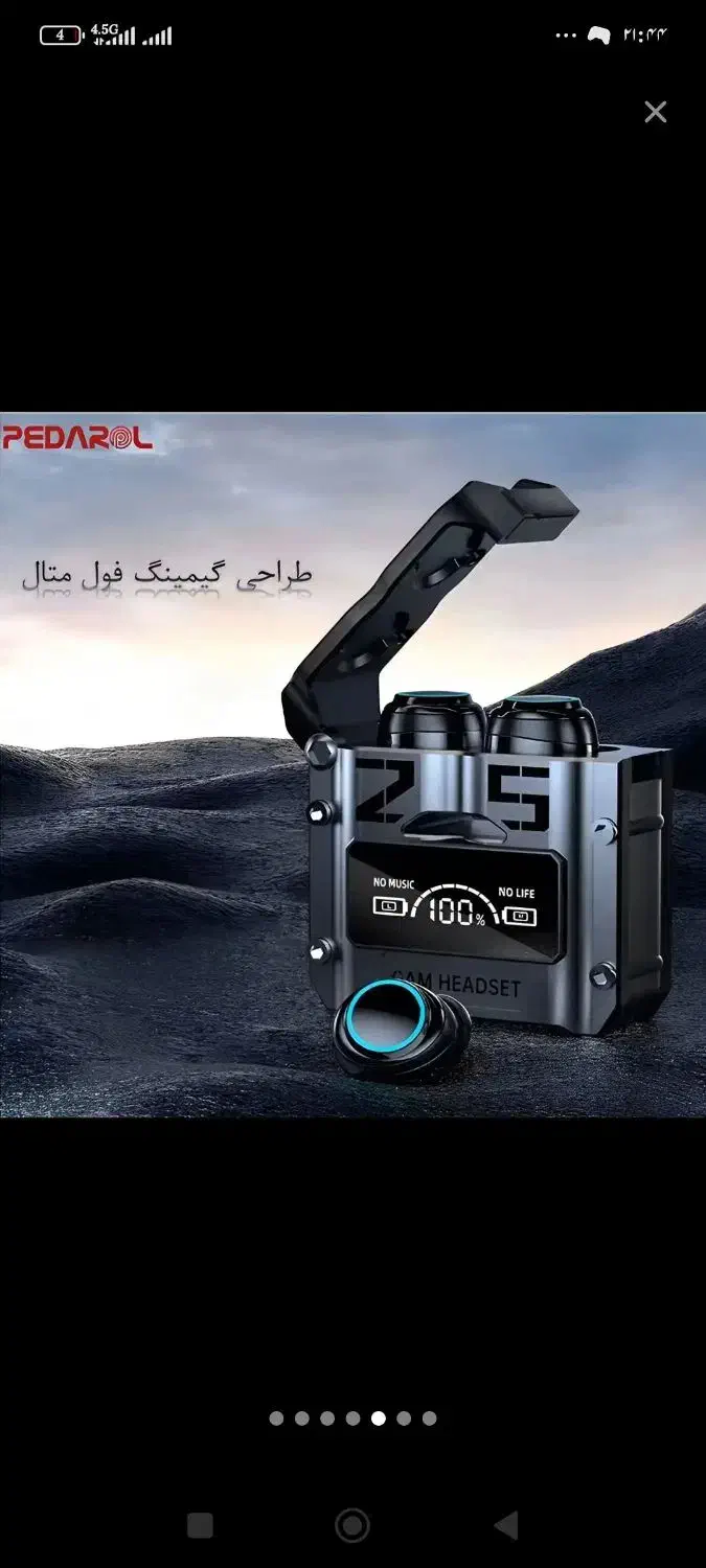 ایرپاد ،m25|لوازم جانبی موبایل و تبلت|گلبهار, شهر جدید گلبهار|دیوار