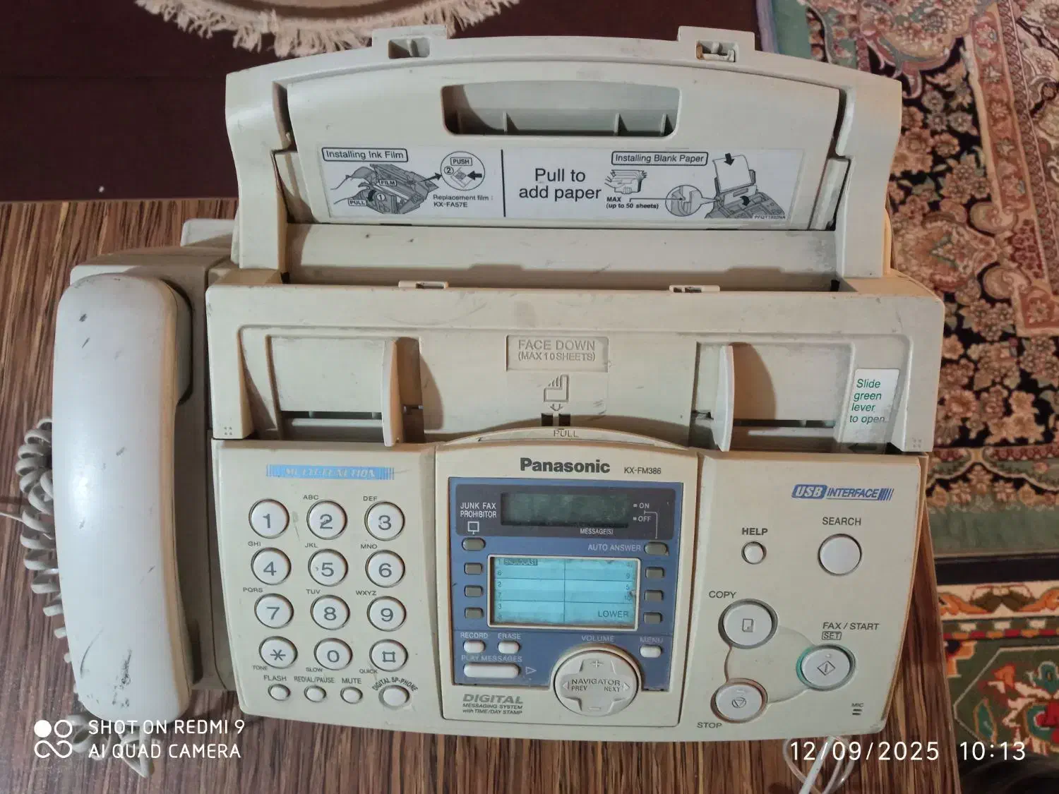 صندلی|صندلی و نیمکت|مشهد, الهیه|دیوار