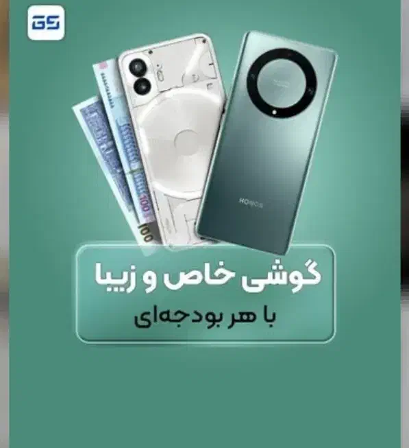 مرکزاقساط گوشی اندروید/بدون پیش پرداخت/با چک صیادی|موبایل|ماهدشت, |دیوار