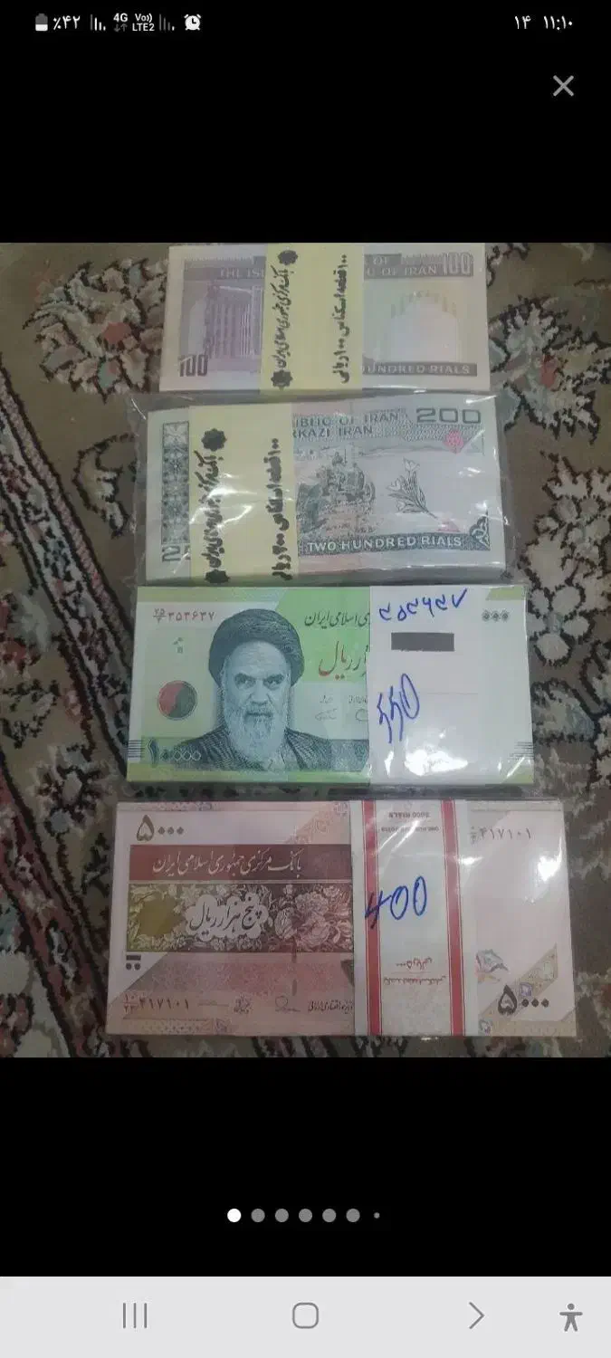 اسکناس 10مدرسی و 20 جهادی هر عدد 6 هزار|کلکسیون سکه، تمبر، اسکناس|نیشابور, شهرک بسیج|دیوار