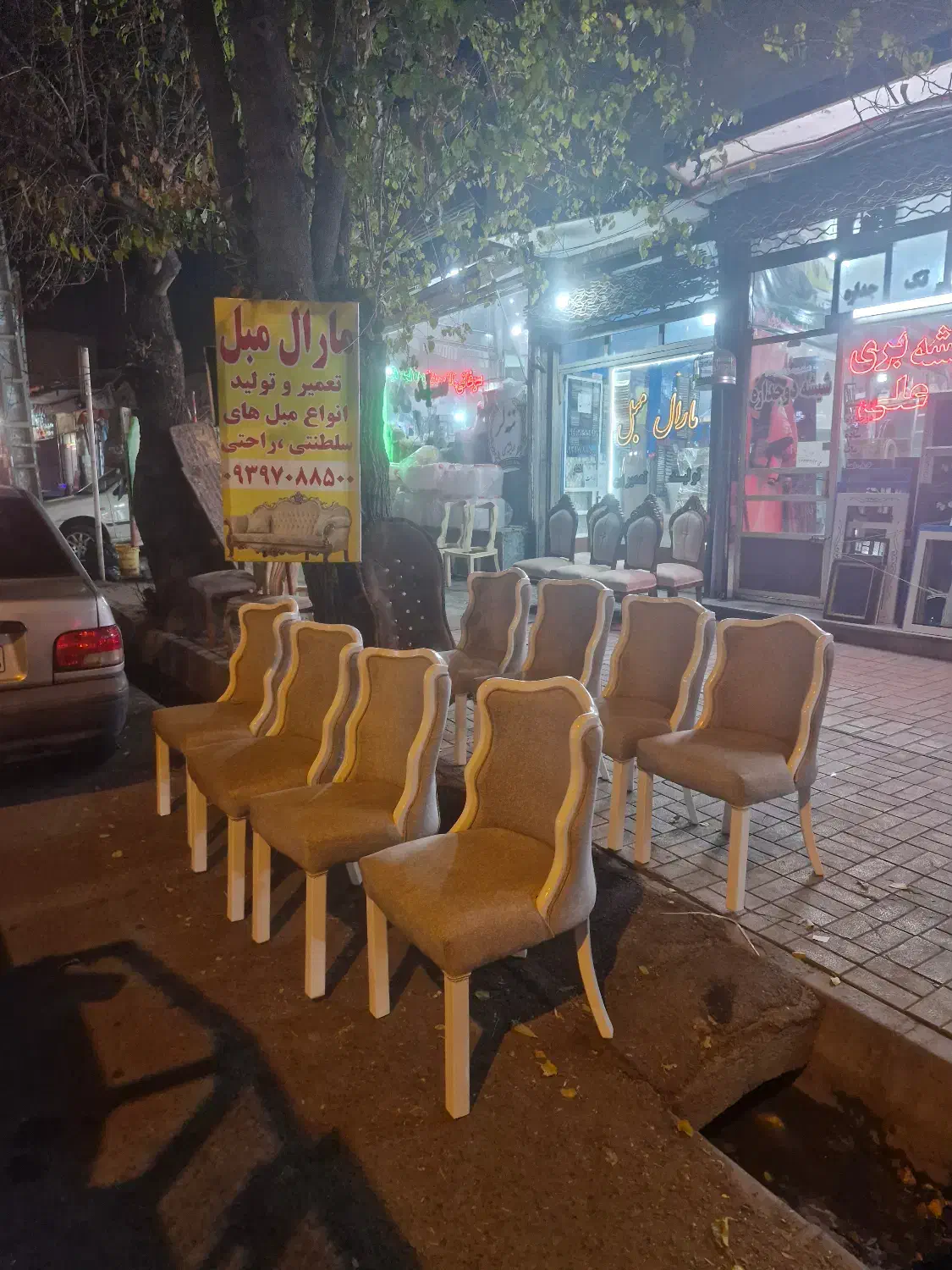 تعمیرات تخصصی مبلمان|مبلمان خانگی و میز عسلی|میانه, |دیوار