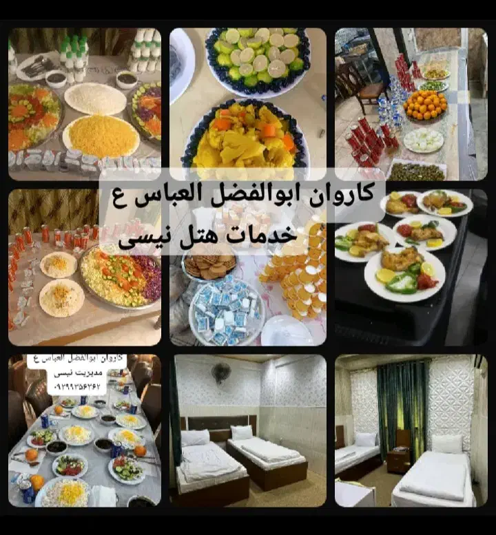 کربلا ۴و۶روزه و۲۲و۳۰آبان ایام فاطمیه ۸صندلی|تور و چارتر|اهواز, کوروش|دیوار