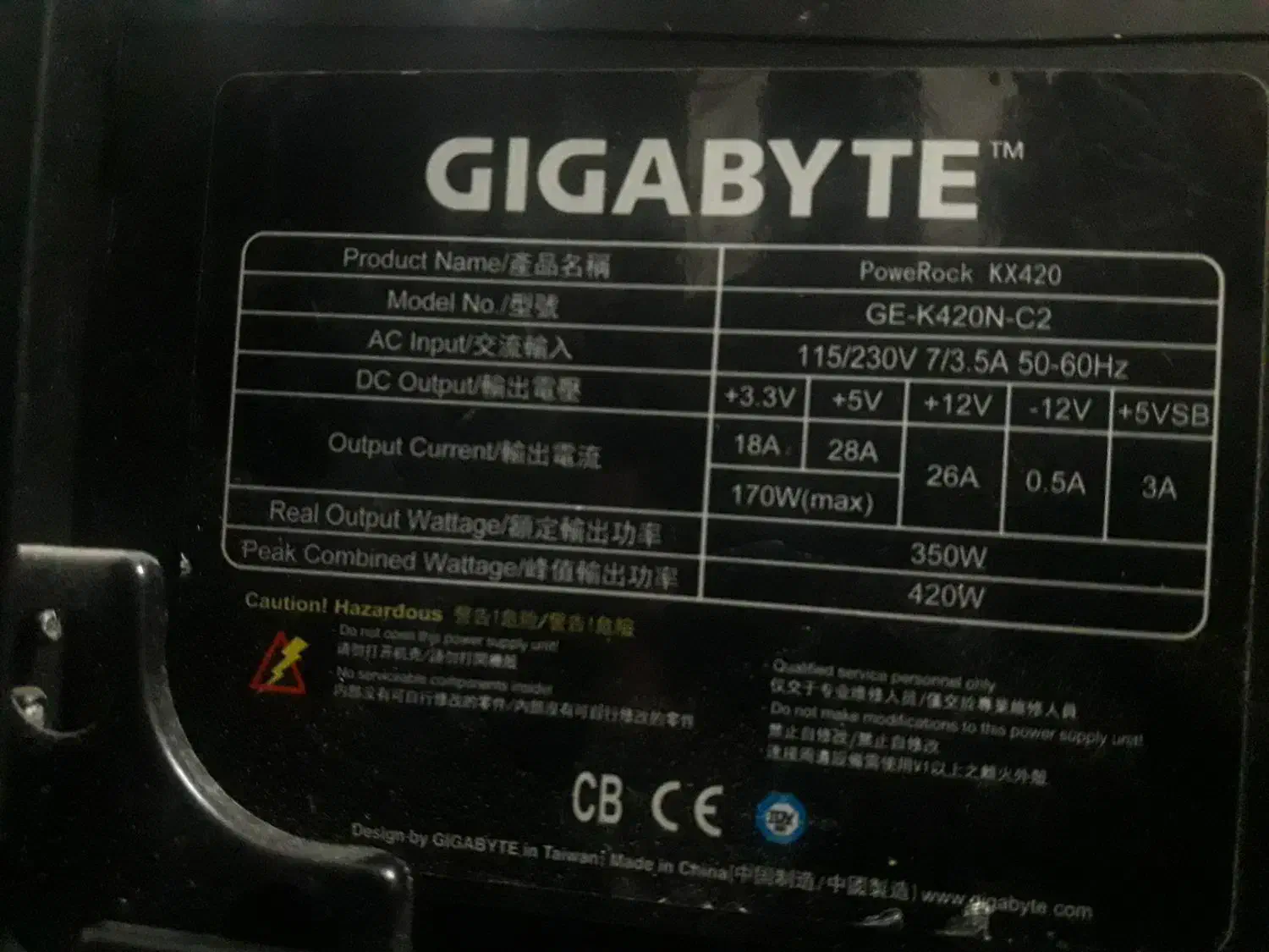 پاور ۴۲۰ وات|قطعات و لوازم جانبی رایانه|ملارد, |دیوار