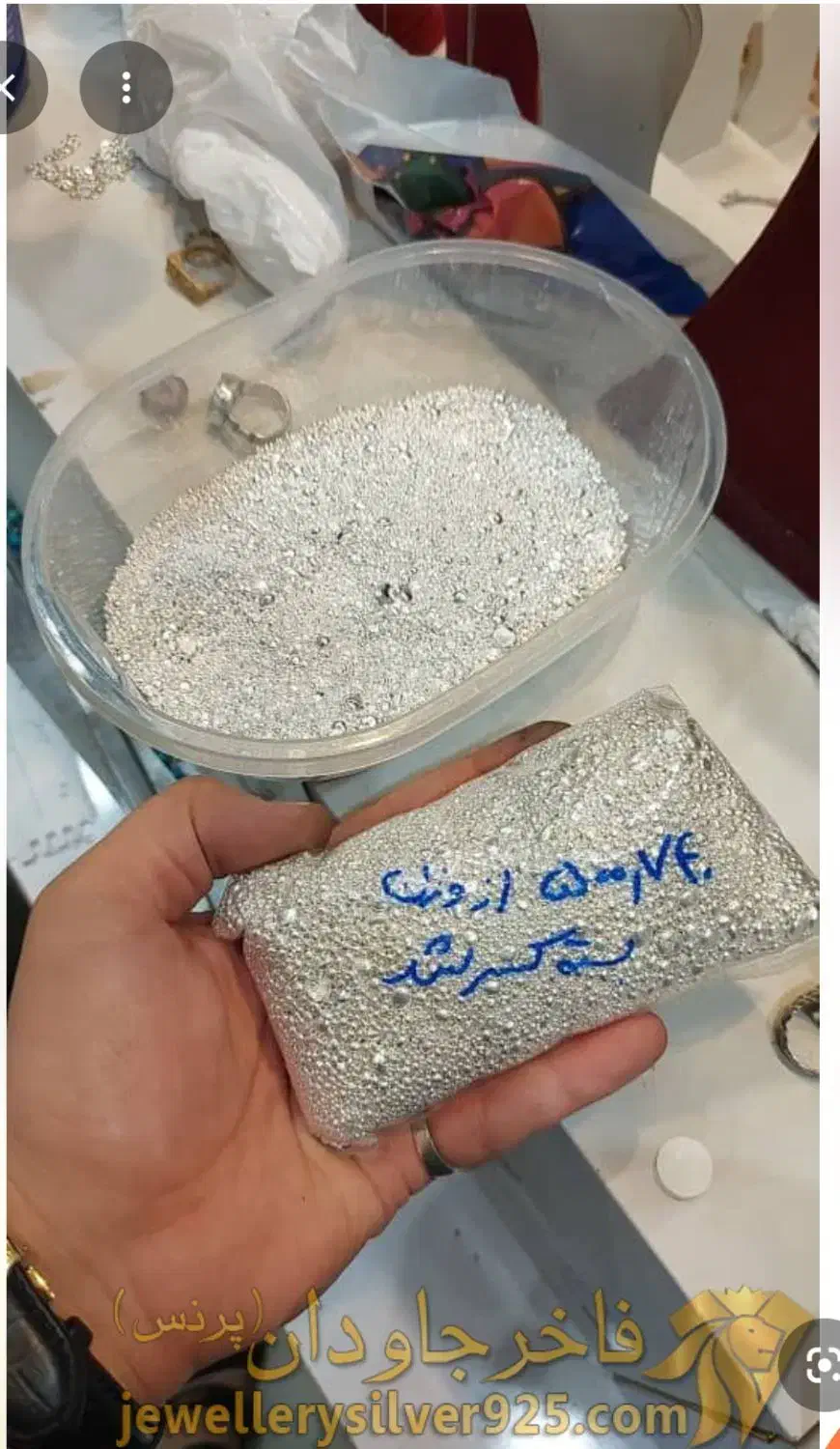 ساچمه نقره۵۰۰گرم|جواهرات|قم, پردیسان|دیوار