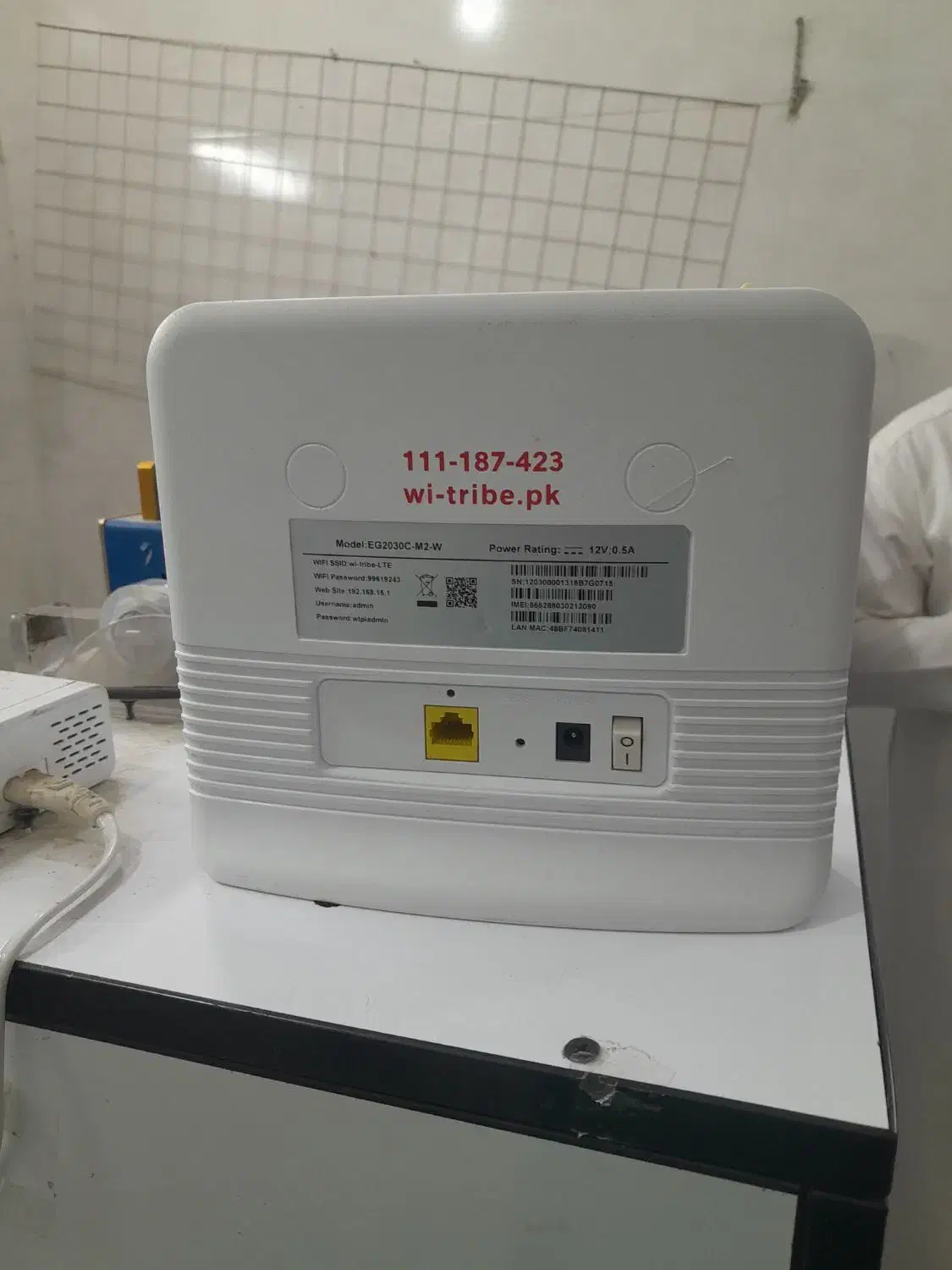 مودم witibe|مودم و تجهیزات شبکه|اهواز, ملاشیه|دیوار