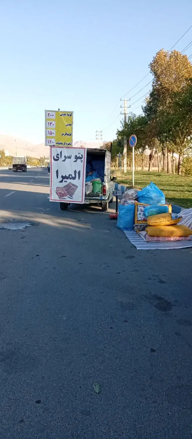 پتو مسافرتی تک به قیمت عمده|رختخواب، بالش، پتو|ساوه, |دیوار