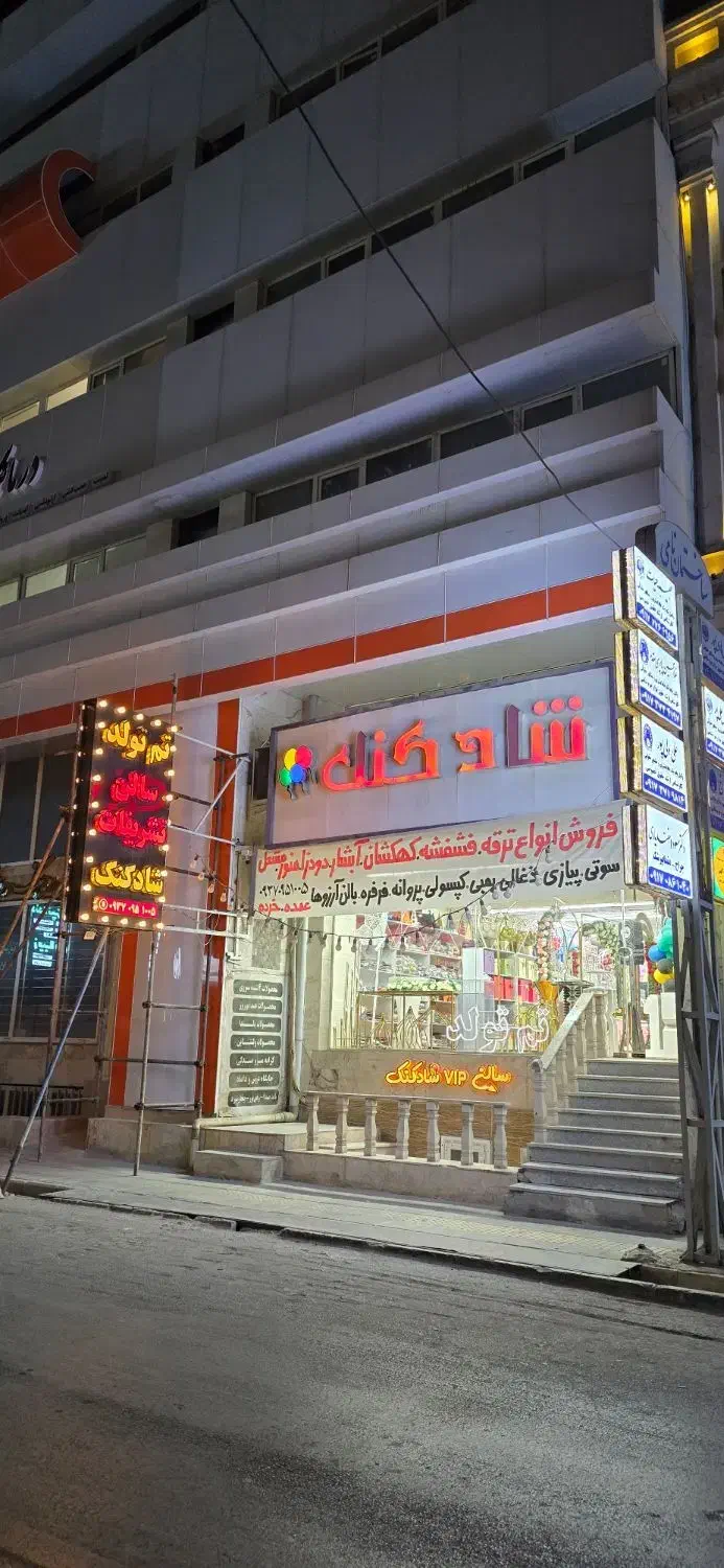 فروشنده تک شیفت استخدام میشود|استخدام خدمات فروشگاه و رستوران|برازجان, |دیوار