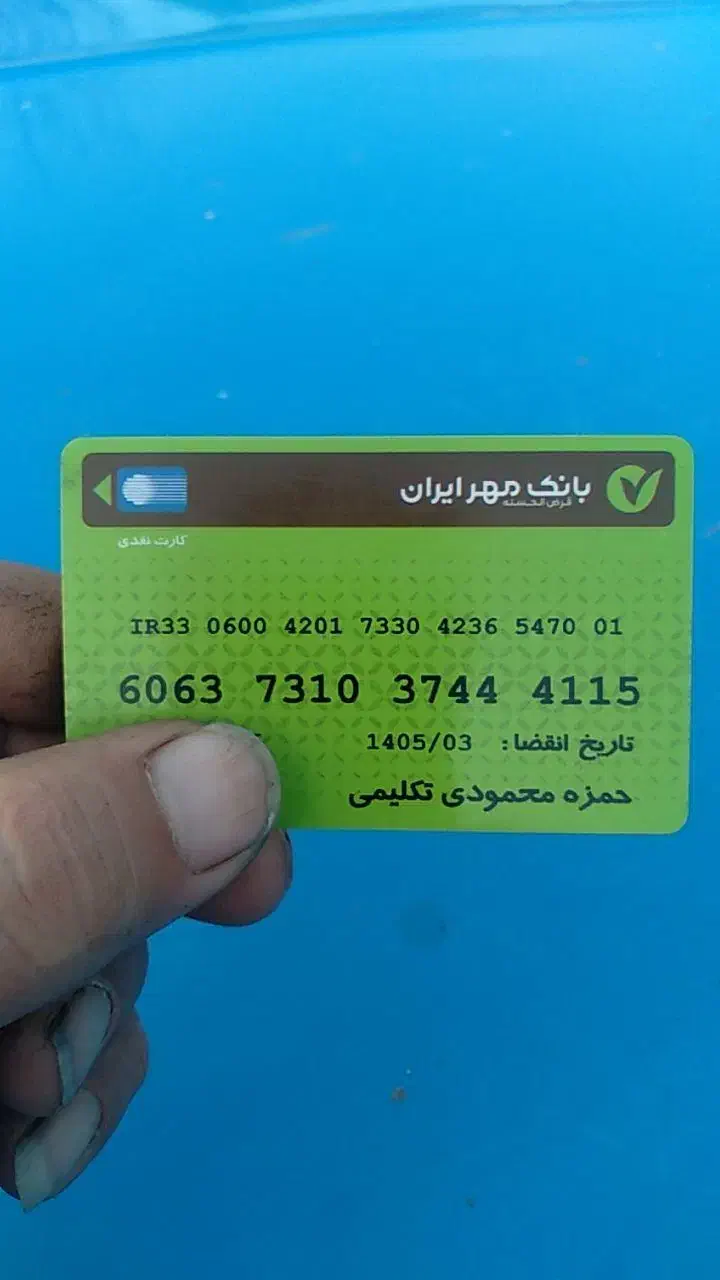 کیف پول قهوه ای باتمام مدارک و گواهینامه مدارک|اشیا|رشت, حاجی آباد|دیوار