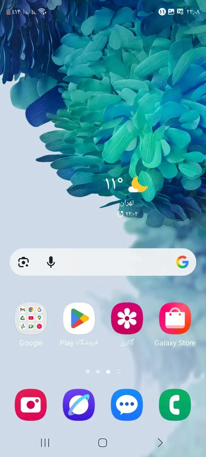 سامسونگ s20fe اصلی|موبایل|محمودآباد, |دیوار