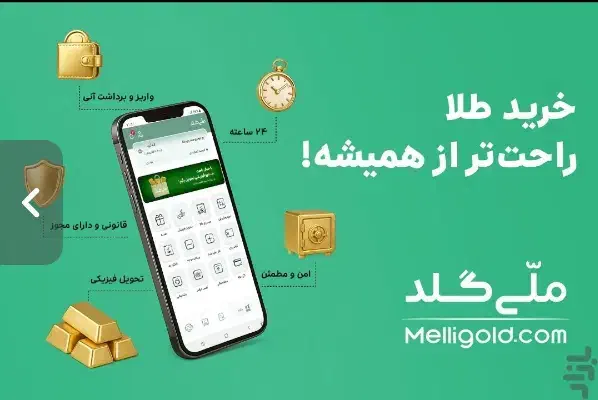 30 سوت هدیه رایگان|کارت هدیه و تخفیف|شیراز, ارم|دیوار