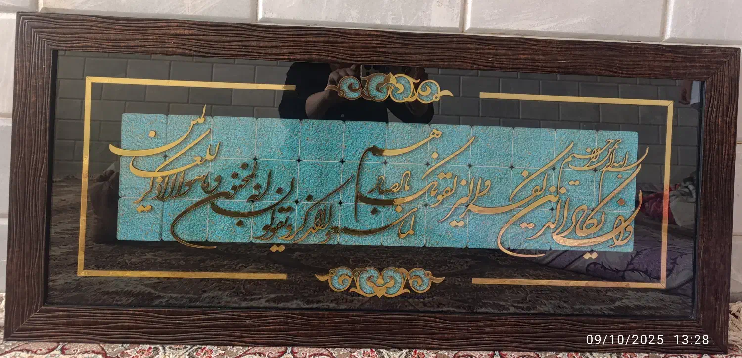 تابلو معرق کاری ان یکاد|تابلو، نقاشی، عکس|یزد, |دیوار