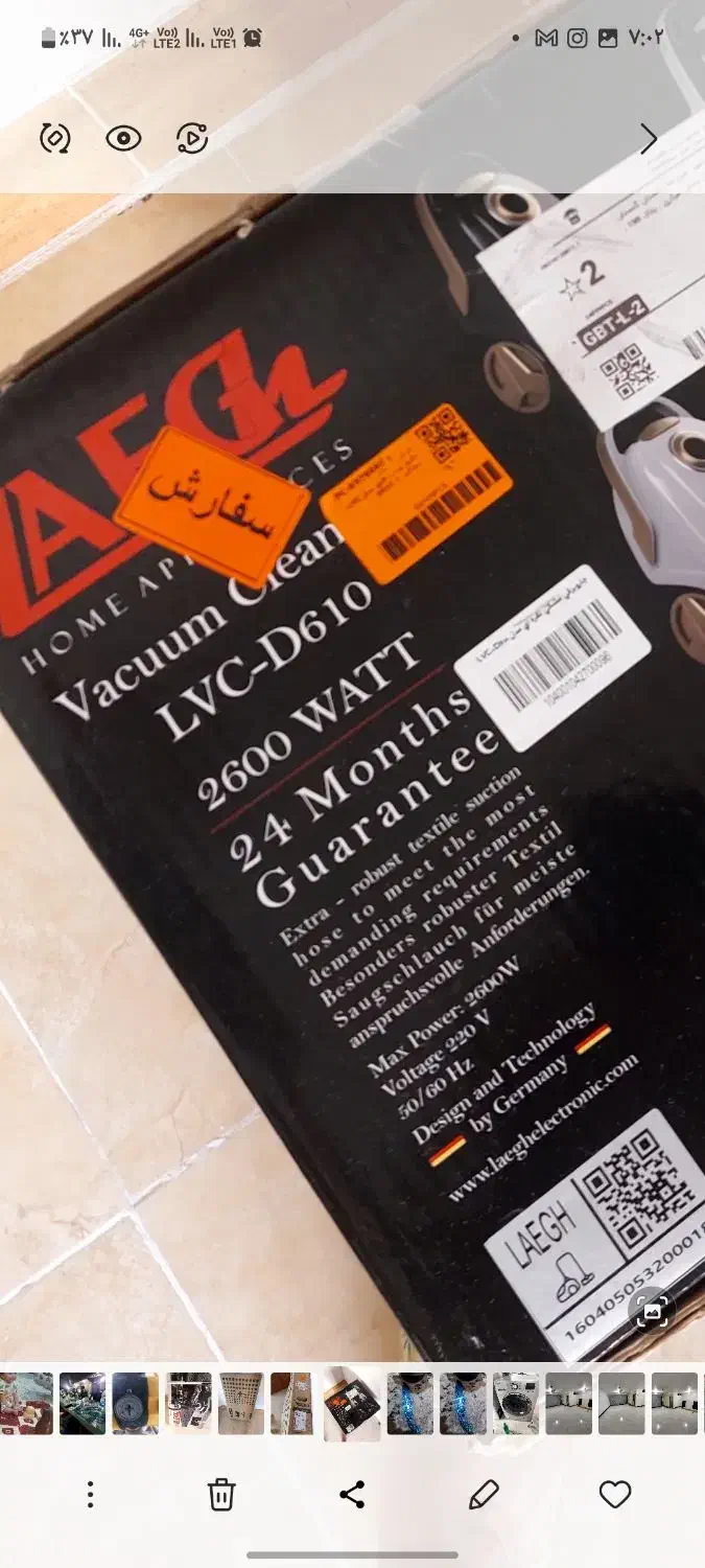 جارو برقی نو|جاروبرقی، جارو شارژی، بخارشو|علیآباد کتول, |دیوار