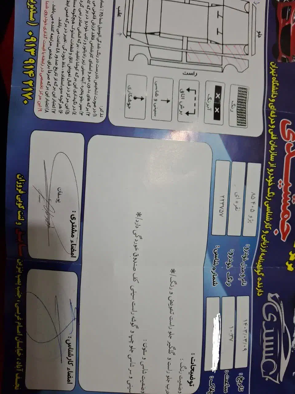 پژو ۴۰۵|خودرو سواری و وانت|نجف‌آباد, شریعتی غربی|دیوار