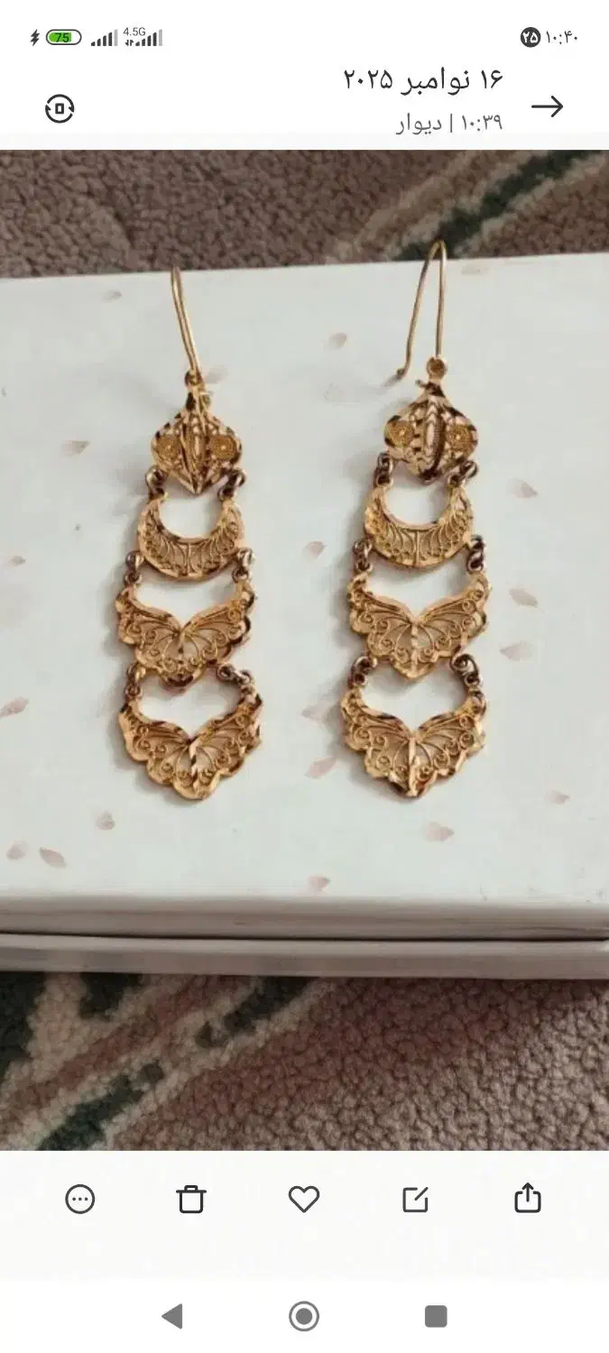 گردنبند سکه ای گوشواره عربی فاکتور هم دارد|جواهرات|مشهد, نوید|دیوار