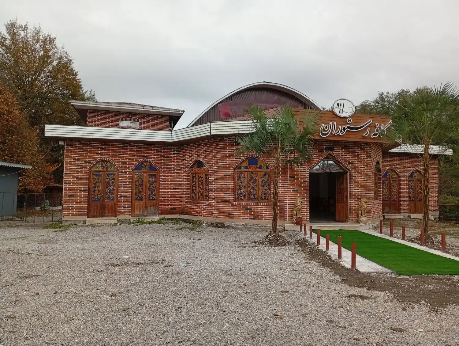 به یک آشپز ایرانی و فرهنگی نیازمندیم و ویتر|استخدام خدمات فروشگاه و رستوران|پرهسر, |دیوار