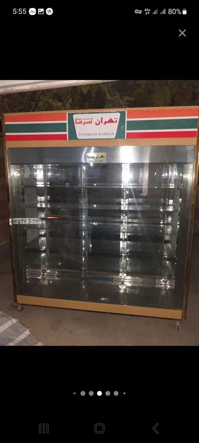 یخچال مشهد سرما و ویترین|یخچال و فریزر|بجنورد, |دیوار