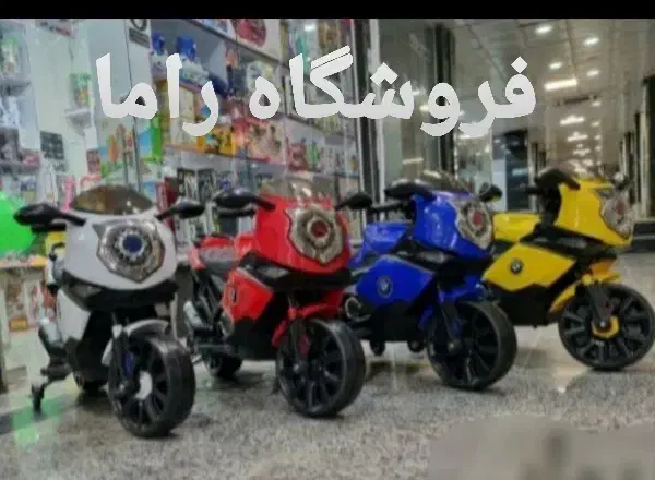 موتور شارژی ماشین شارژی دومنظوره فلشخور نو وآکبند|اسباببازی بچه|تبریز, |دیوار