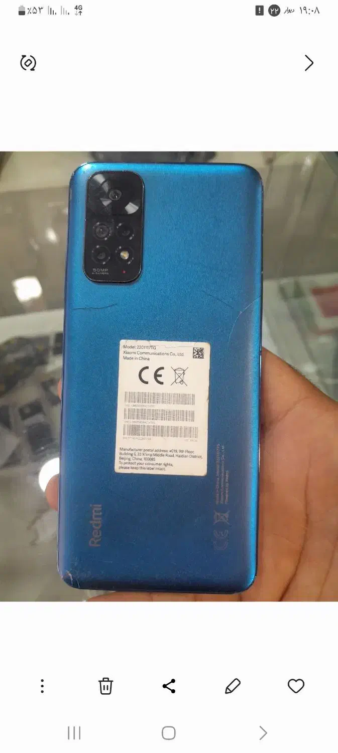 گوشی نوت ۱۱|موبایل|تربت جام, شهید مدرس|دیوار