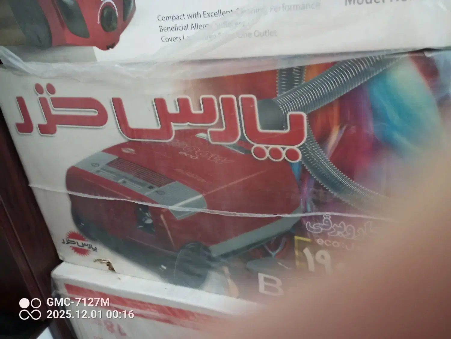 دوعدد جارو برقی اکبند|جاروبرقی، جارو شارژی، بخارشو|تهران, قیام|دیوار