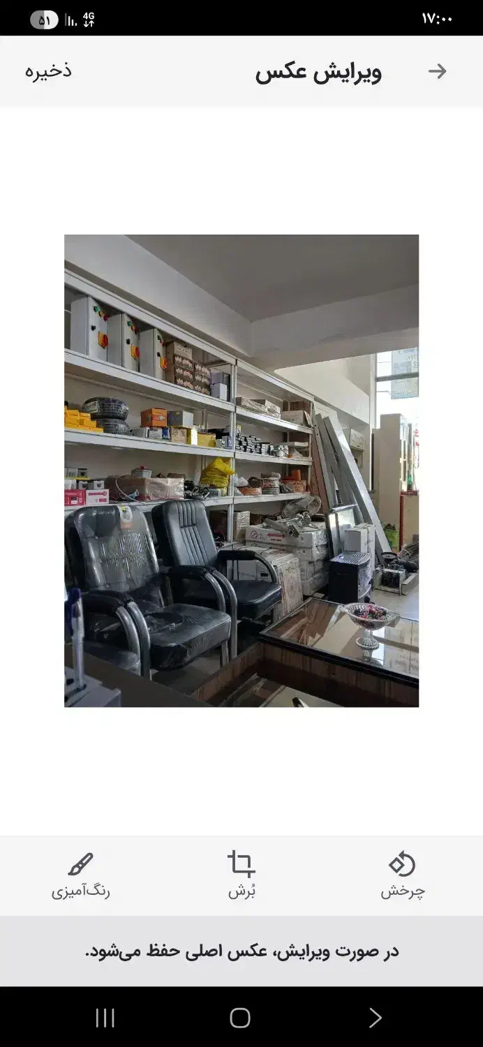 کارشناسی یا کارشناسی ارشد|استخدام صنعتی، فنی، مهندسی|زنجان, |دیوار