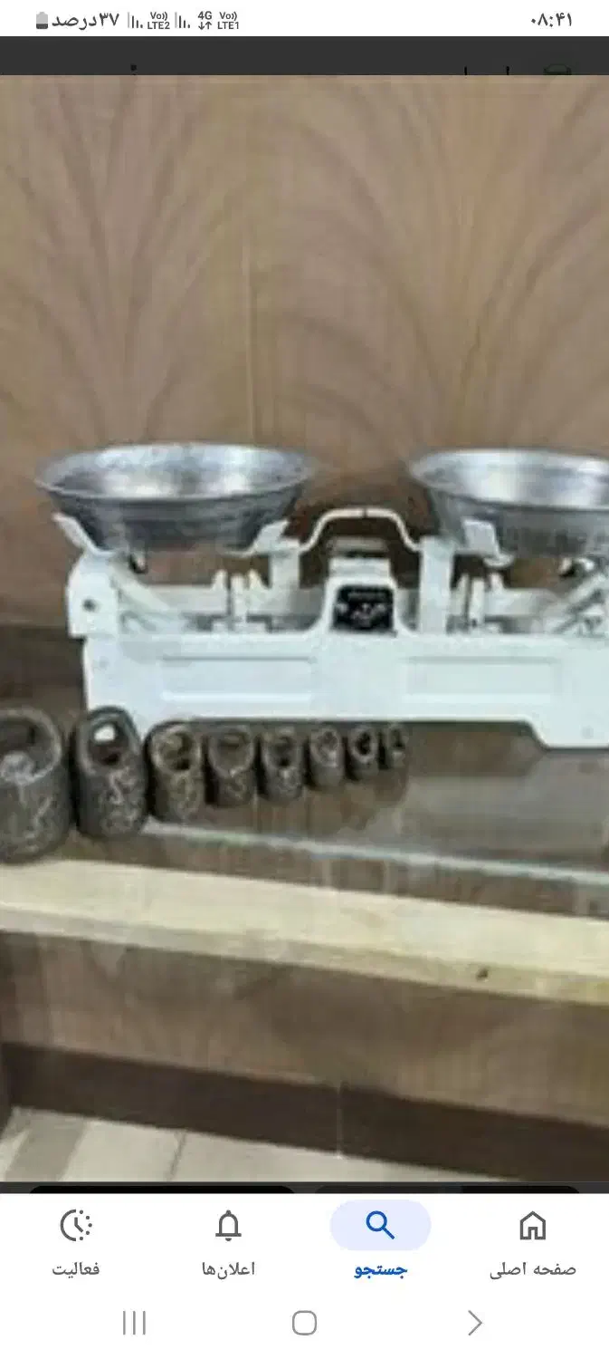 ترازو دو کفه قدیمی|کلکسیون و سرگرمی|کوهدشت, |دیوار