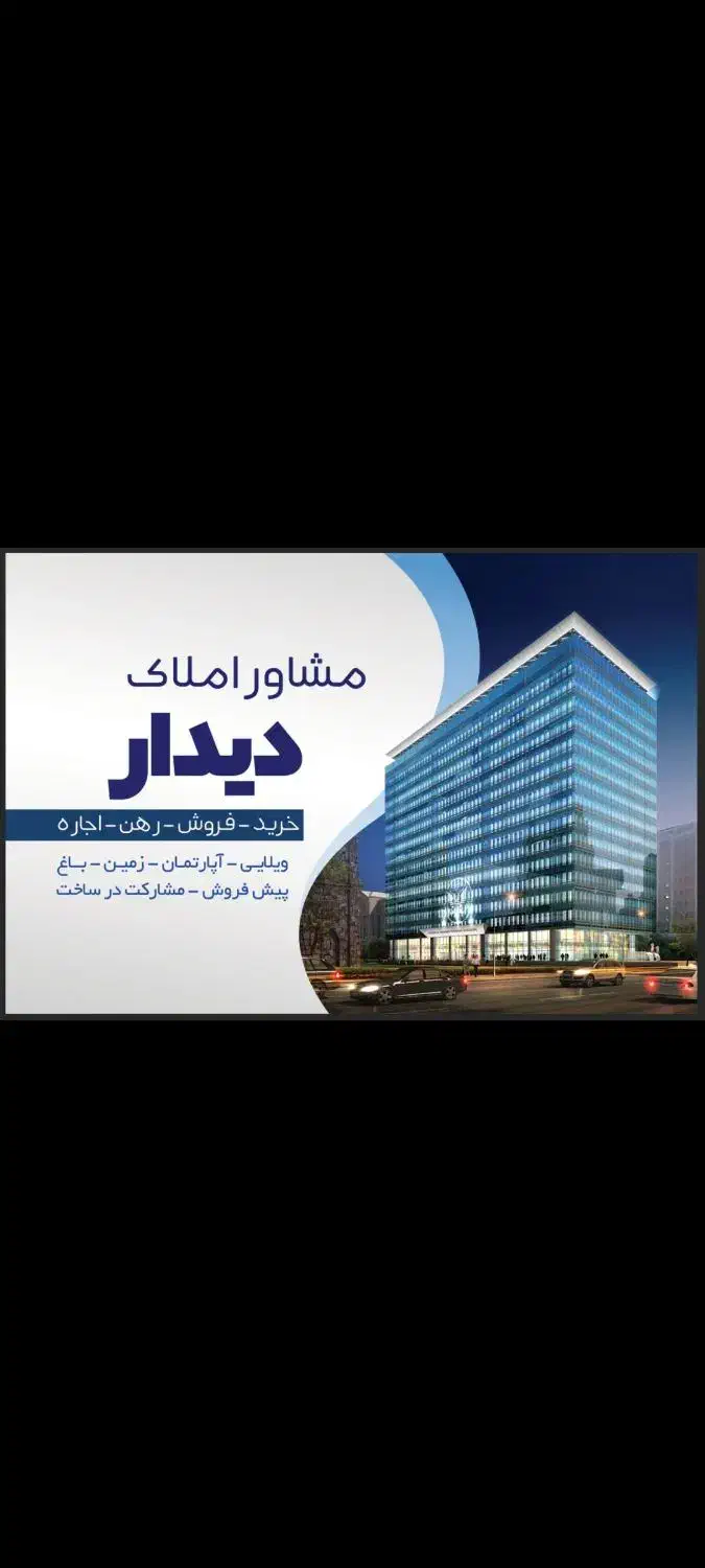 فروش مغازه در المهدی|فروش مغازه و غرفه|میناب, |دیوار