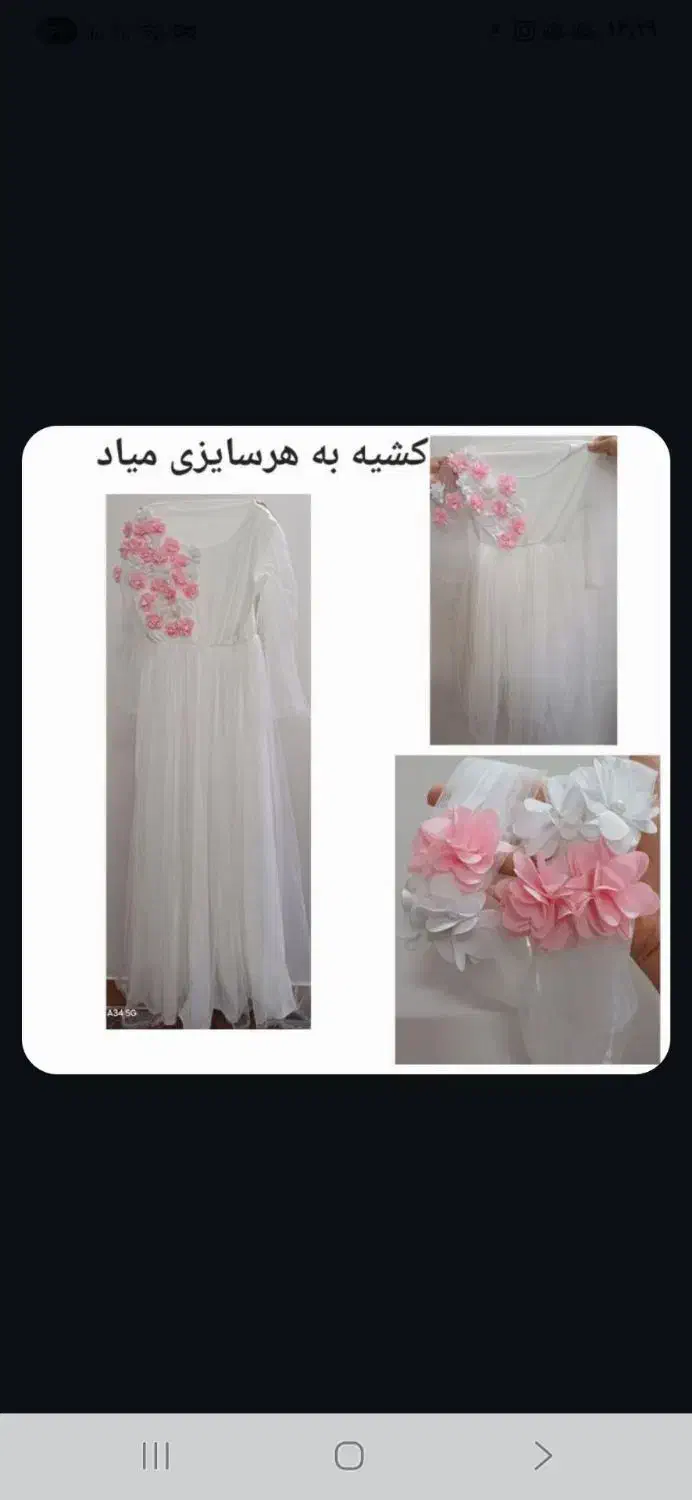 شومیز|لباس|اردبیل, |دیوار