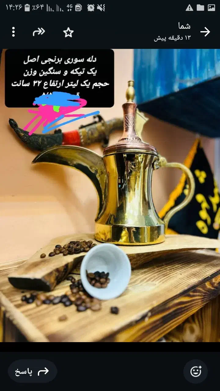 دله|قوری، کتری، قهوه‌ساز دستی|اهواز, امانیه|دیوار