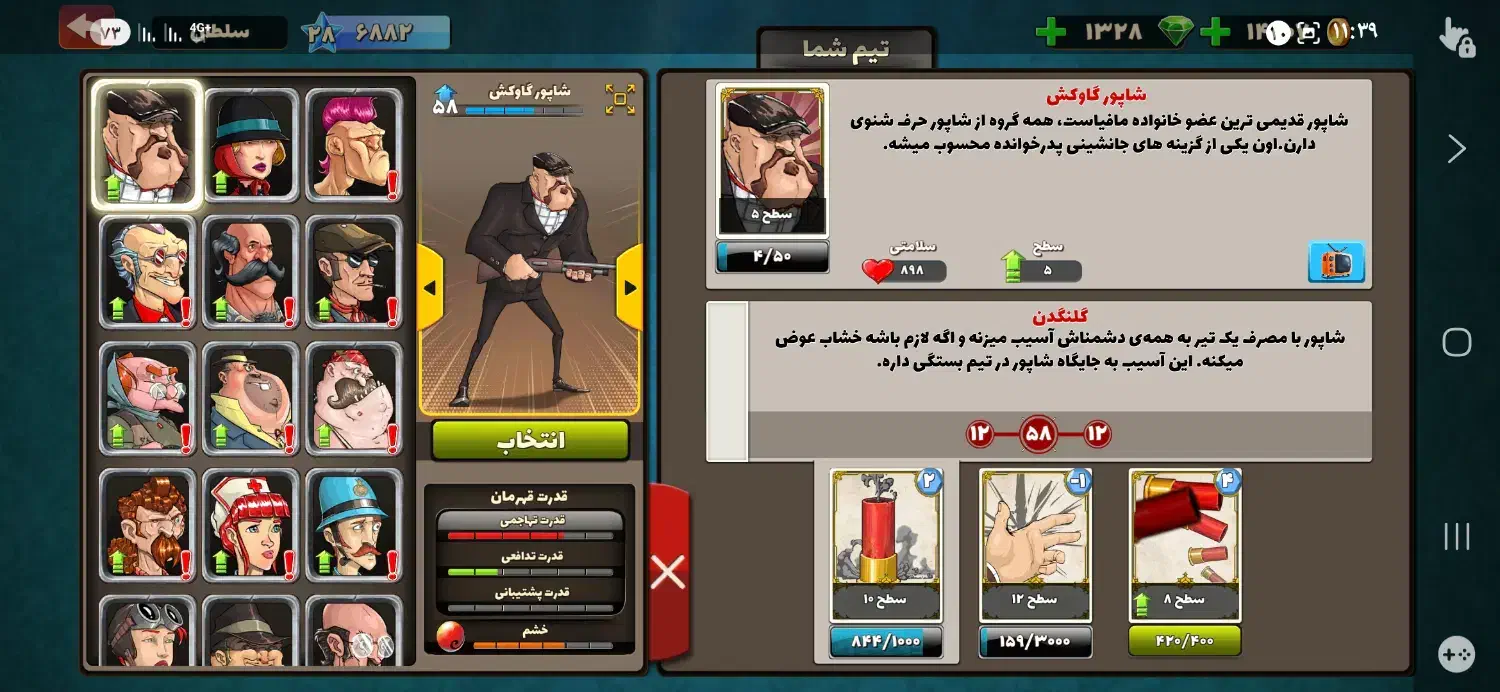 اکانت پسرخوانده|کنسول، بازی ویدئویی و آنلاین|تهران, دروس|دیوار