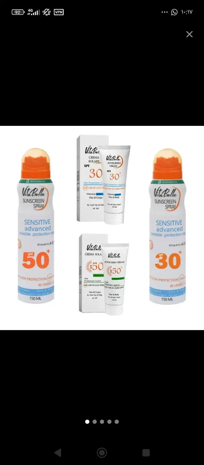 کرم و اسپری ضد آفتاب ویتابلا|آرایشی، بهداشتی، درمانی|سراوان, |دیوار