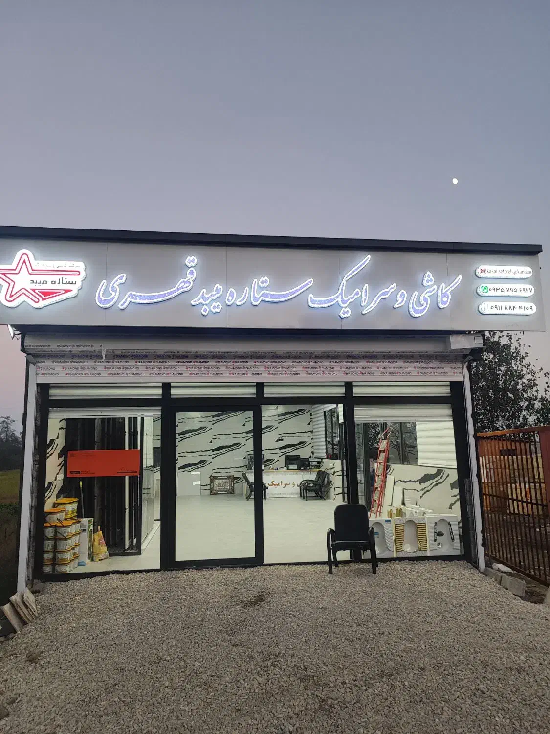 نیازمند حسابداری و فروشندگی خانوم|استخدام مالی، حسابداری، حقوقی|تالش, جوکندان|دیوار