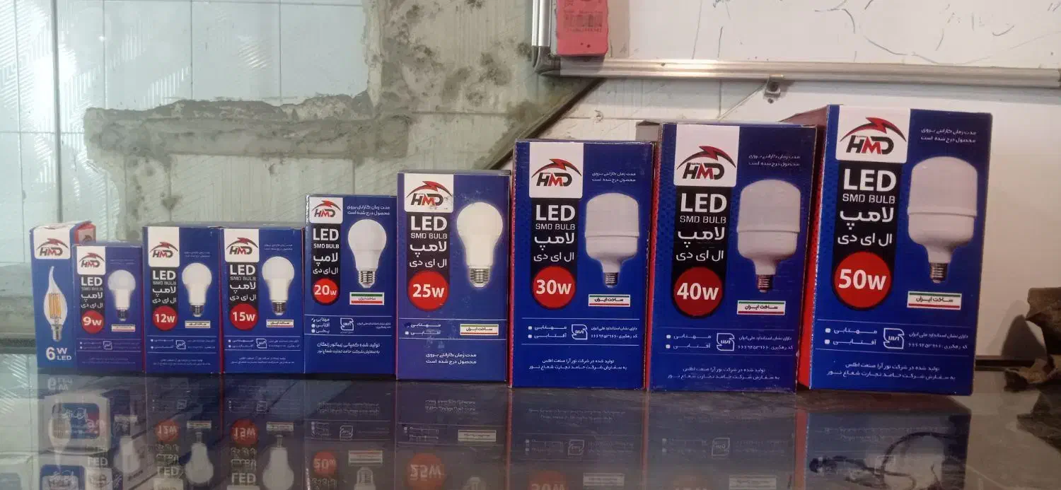 لامپ|لامپ و چراغ|بجنورد, |دیوار