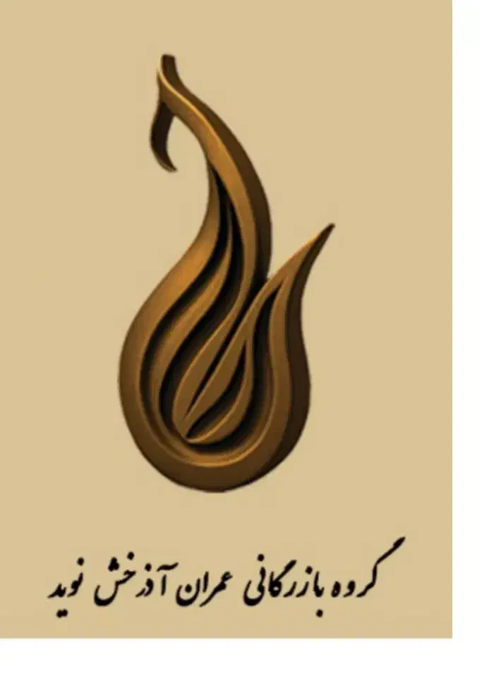 مهندس امتیازآور مکانیک و عمران|استخدام صنعتی، فنی، مهندسی|شیراز, معالی‌آباد|دیوار