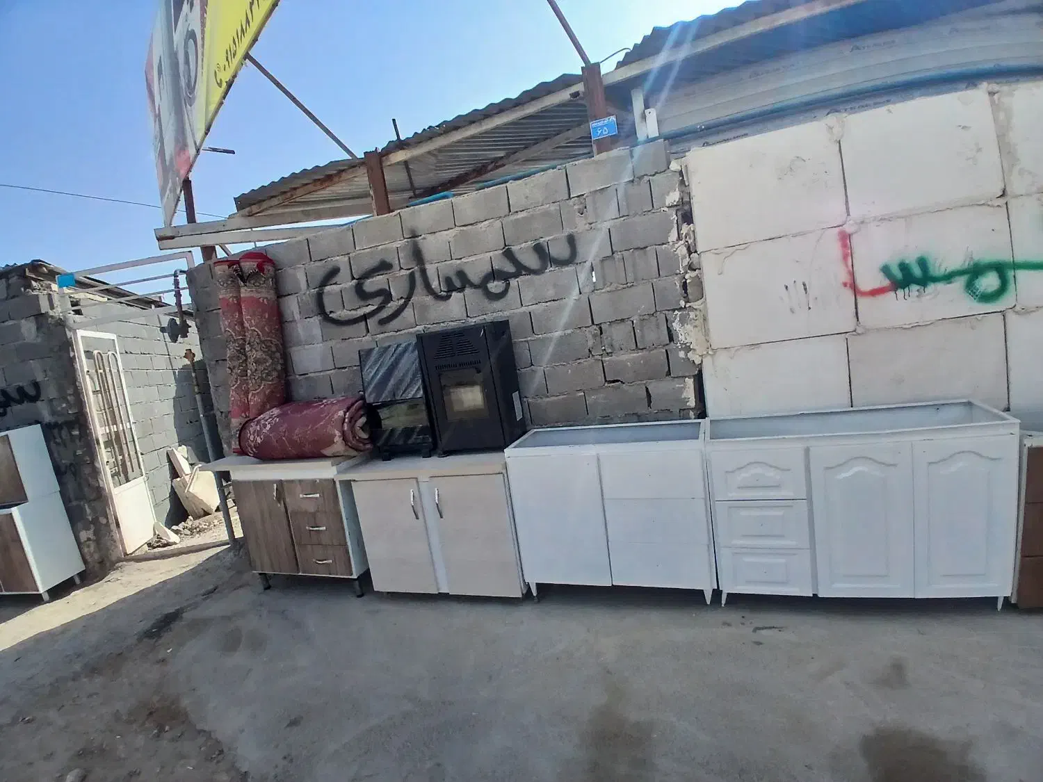 کابینت های درجه یک|مصالح و تجهیزات ساختمان|بجنورد, |دیوار