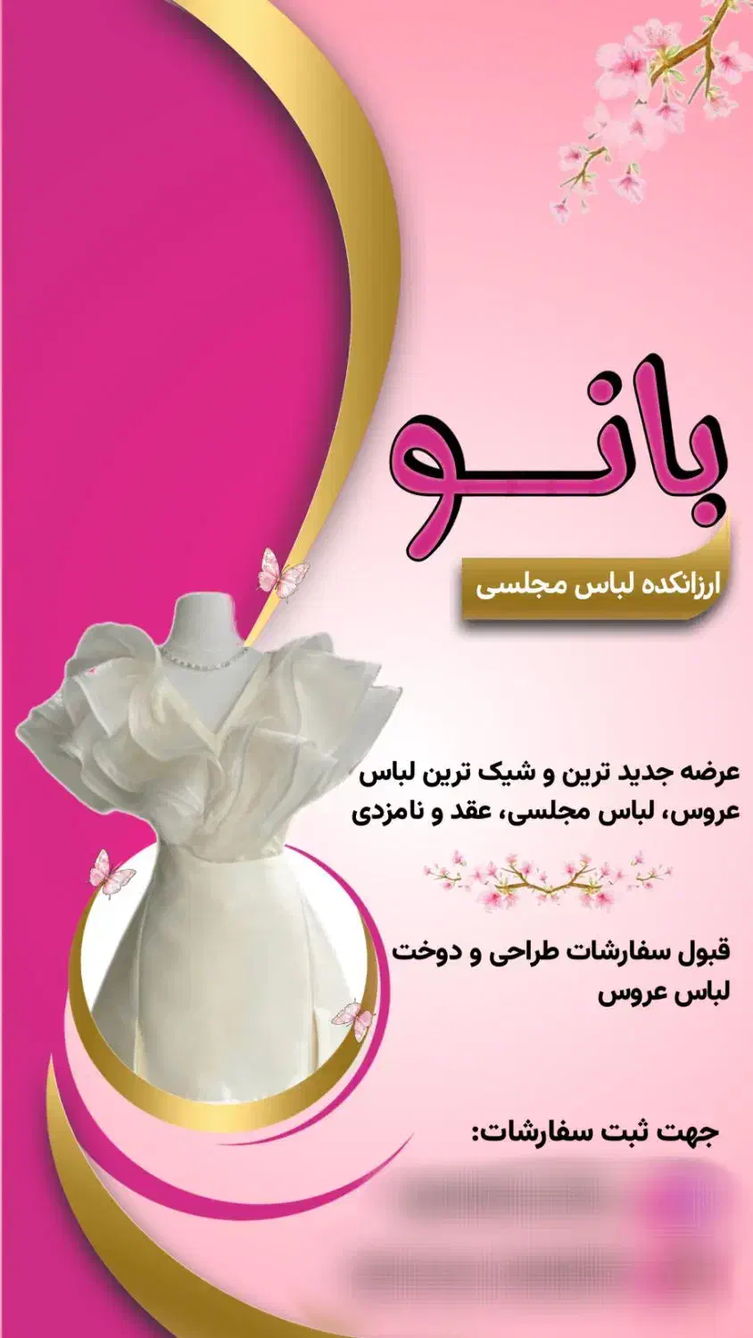 طراحی بنر تبلیغاتی|خدمات رایانه‌ای و موبایل|نیشابور, امام خمینی|دیوار