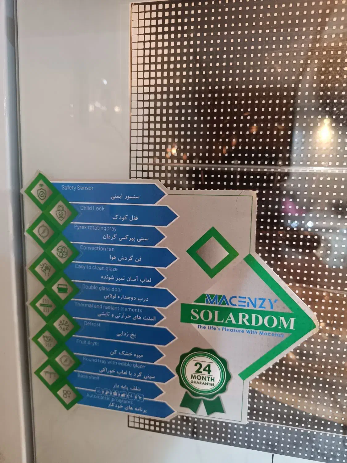 سولاردوم مکنزی 55 لیتری|اجاق گاز و لوازم برقی پختوپز|تهران, شهرک نفت|دیوار