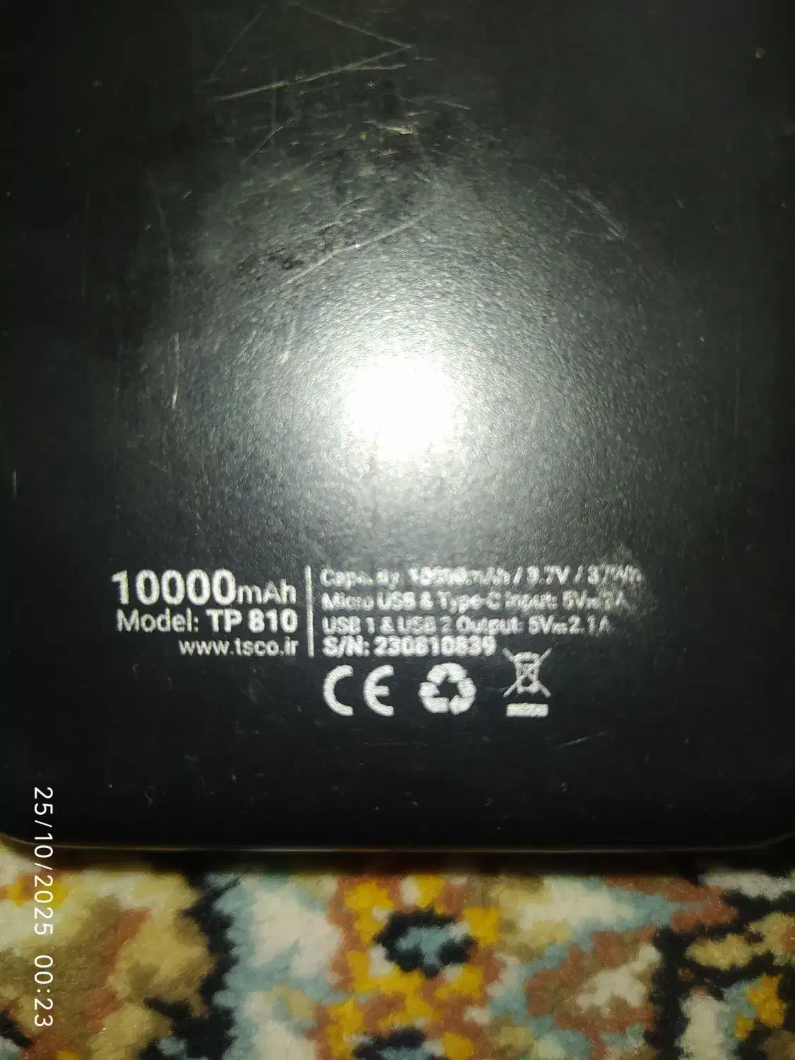 پاوربانک تسکو-فقط معاوضه باگوشی ساده،اصلی|لوازم جانبی موبایل و تبلت|کاشان, فین بزرگ|دیوار