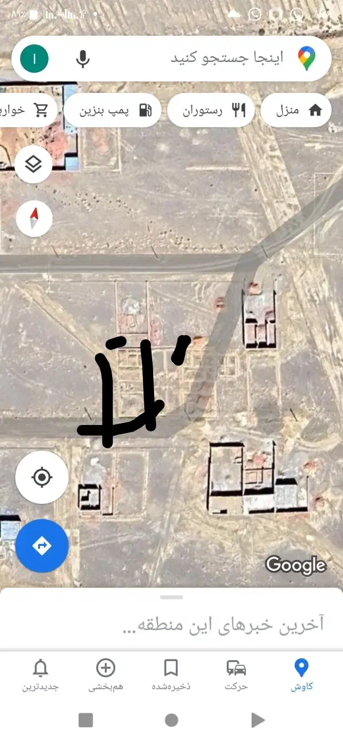 زمین کامران آباد|فروش زمین و ملک کلنگی|سراوان, |دیوار