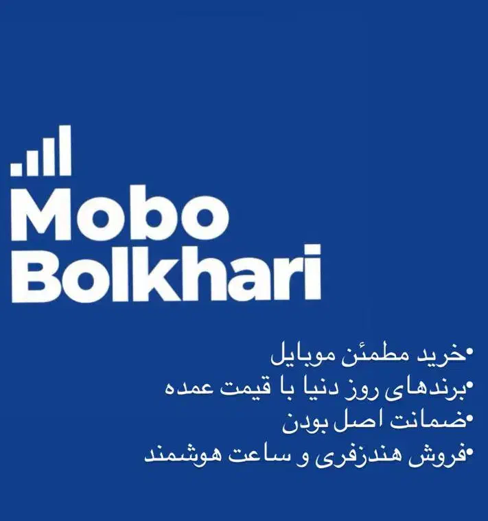 فروش گوشی آیفون ، سامسونگ ، شیائومی|موبایل|تهران, شیخ هادی|دیوار