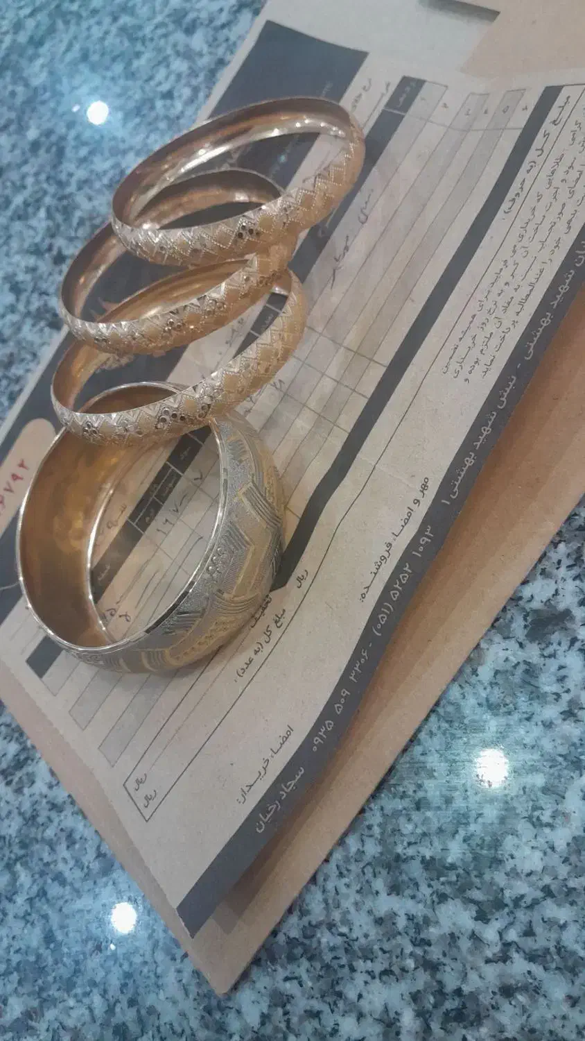 طلا|جواهرات|تربت جام, المهدی|دیوار