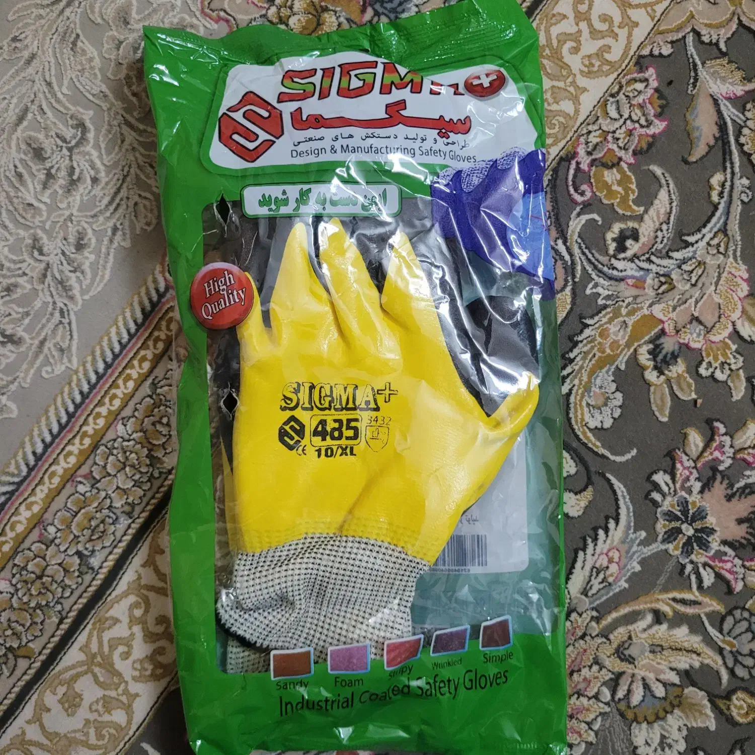 کفش ایمنی و دستکش|کیف، کفش، کمربند|مبارکه, |دیوار