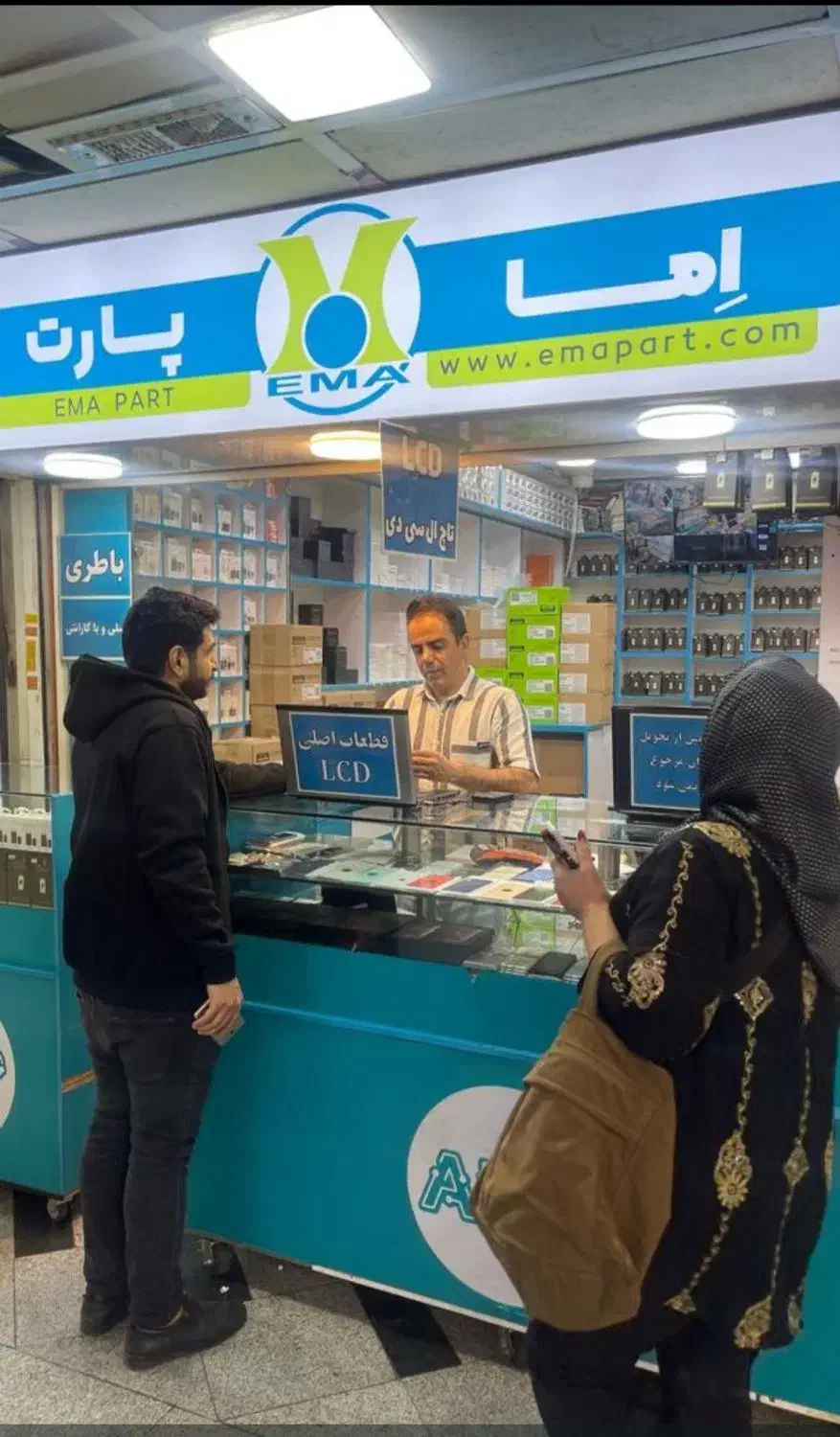 تعمیرکار و فروشنده قطعات موبایل(پاساژ علالدین)|استخدام رایانه و فناوری اطلاعات|تهران, جمهوری|دیوار