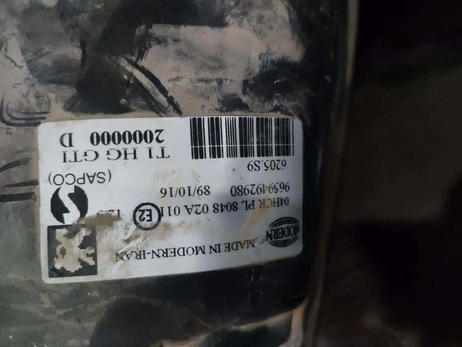 چراغ جلو ۲۰۶ فرانسوی اصل|قطعات یدکی و لوازم جانبی|شوش, |دیوار