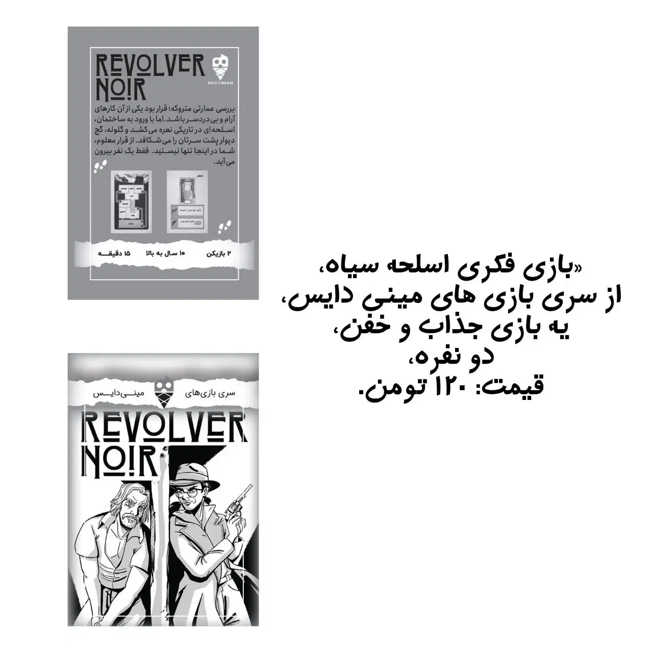 بازی فکری|اسباب‌‌بازی|پاکدشت, پاکدشت (مامازند)|دیوار
