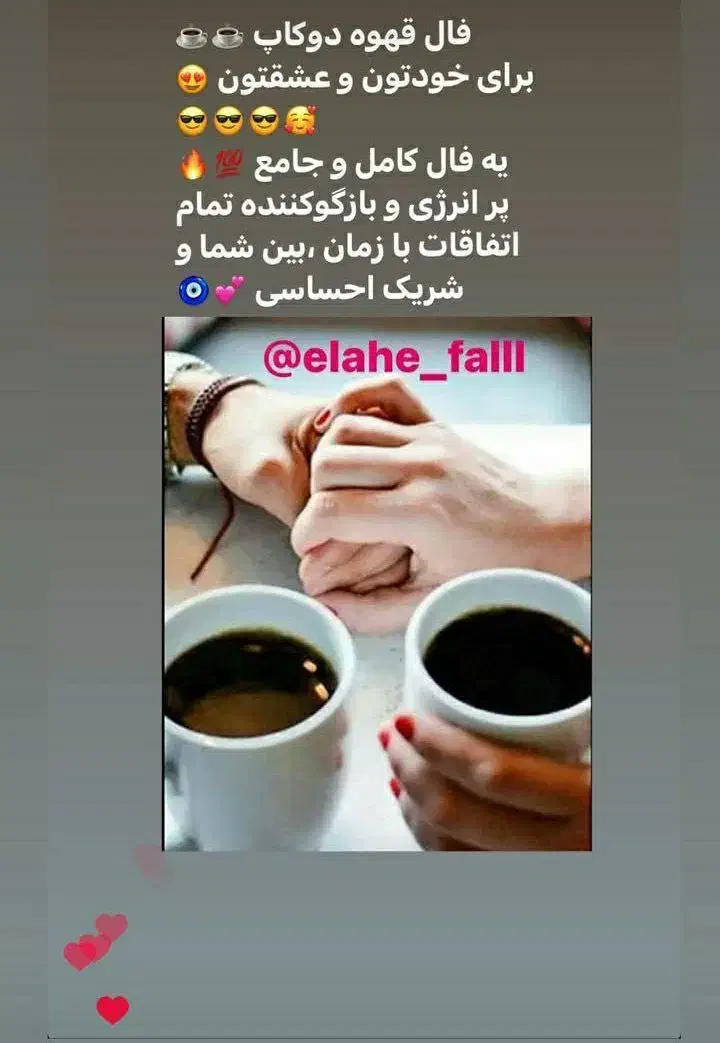 فال قهوه تاروت شمع حضوری و تلفنی|خدمات پذیرایی، مراسم|مشهد, دانشجو|دیوار